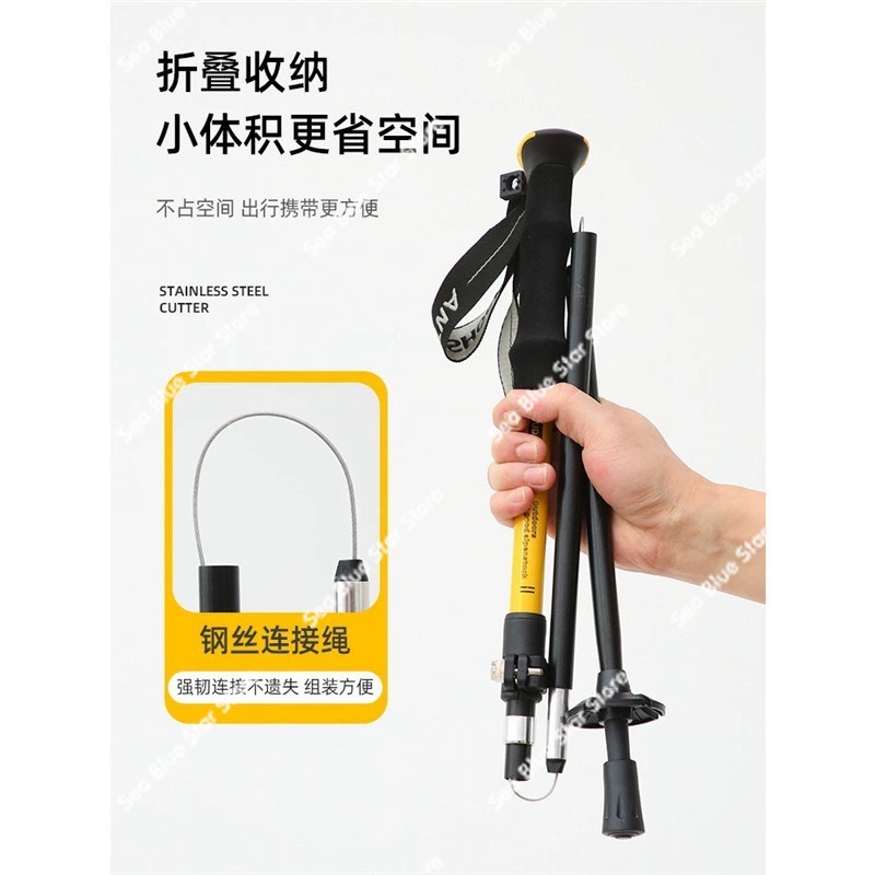 Trekking Pole Carbon - Outdoor folding cane Carbon retractable hiking