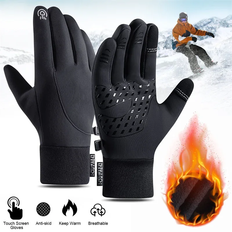 Touch Screen & Waterproof Mult - огляд і ціна Running Gear For Cold Weather