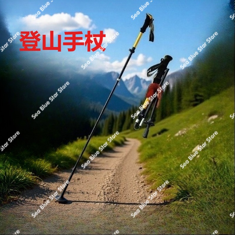 Outdoor folding cane Carbon re - огляд і ціна Trekking Pole Carbon