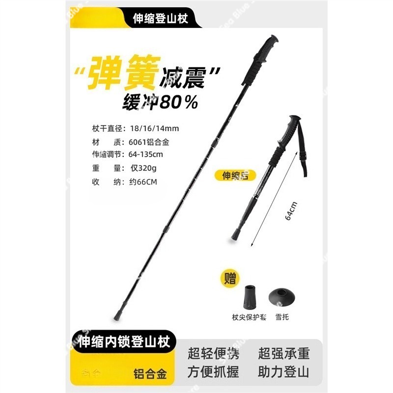 Outdoor folding cane Carbon re - огляд і ціна Trekking Pole Carbon