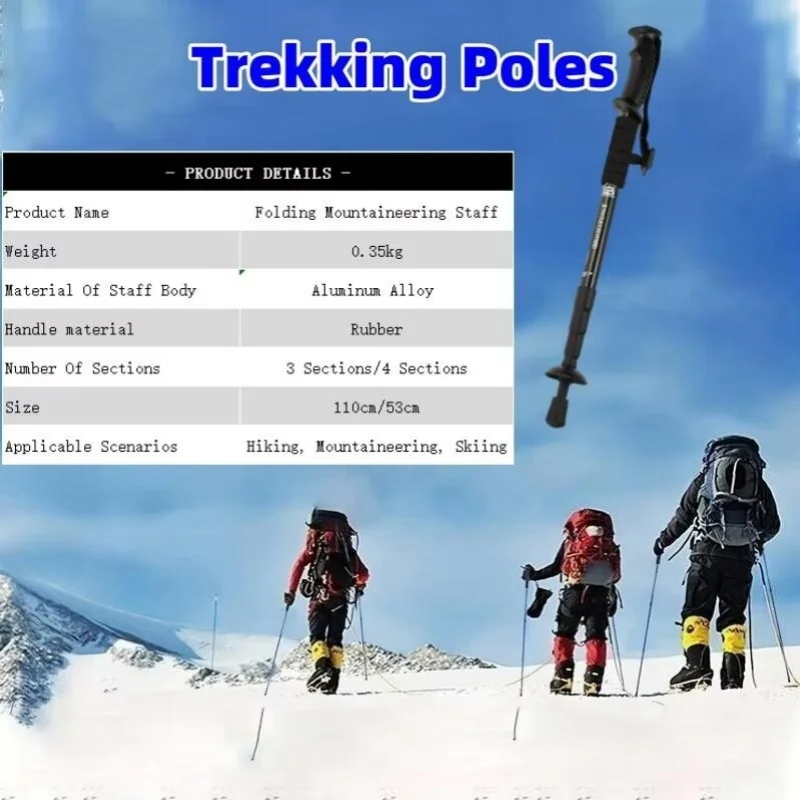 Ultralight Trekking Poles Outd - огляд і ціна Trekking Pole Carbon